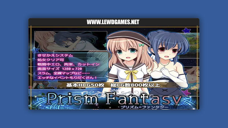 Prism Fantasy Anmitsuya